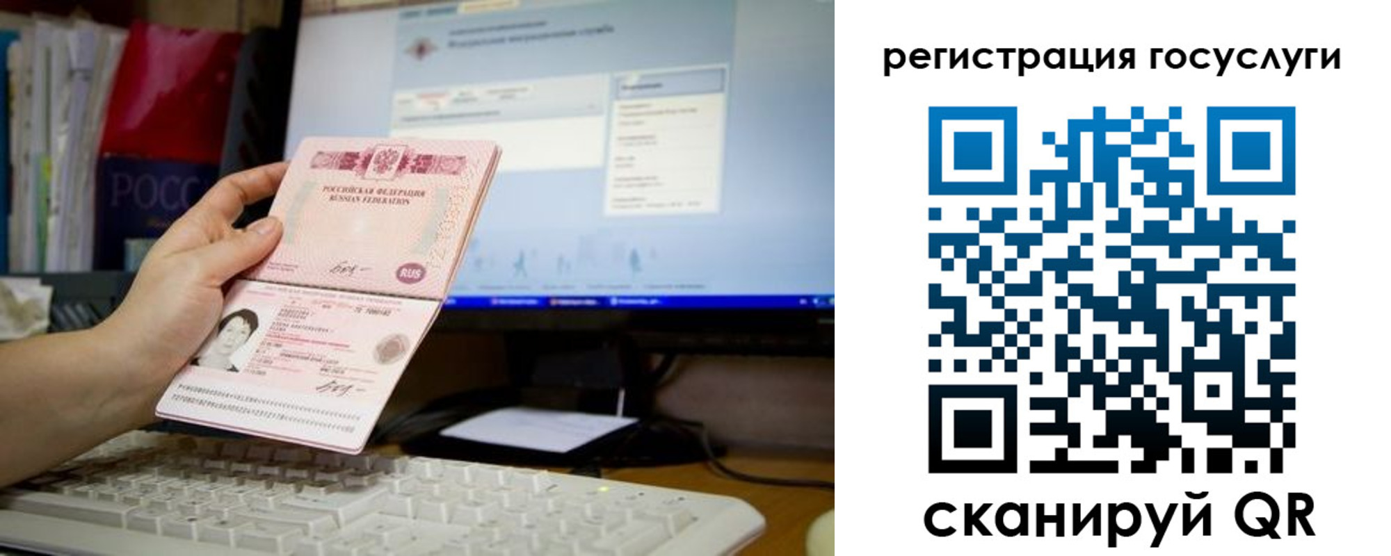 прописка поиск в Жирновске