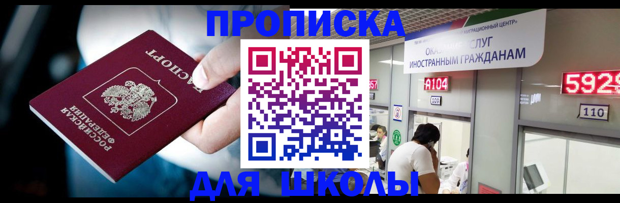 временная регистрация гарантия в Жирновске